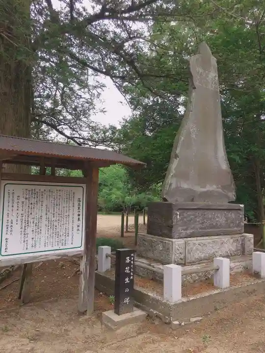 鎌数伊勢大神宮のその他建物