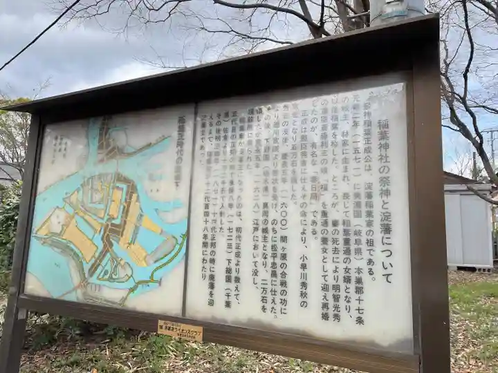 與杼神社(京都府)