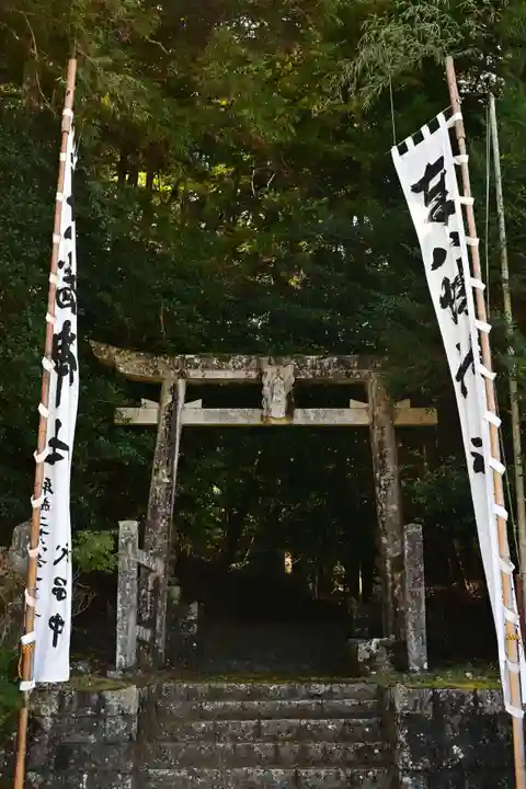 八幡神社(愛媛県)