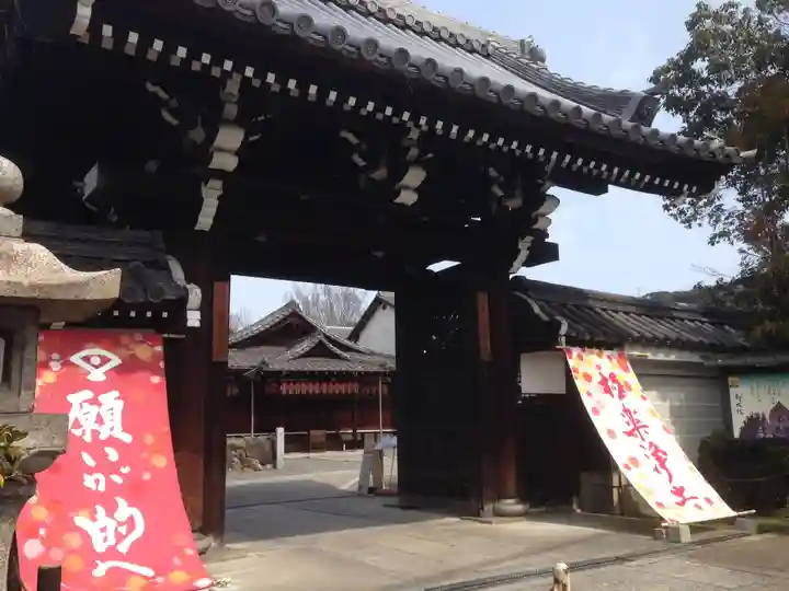 即成院の山門・神門