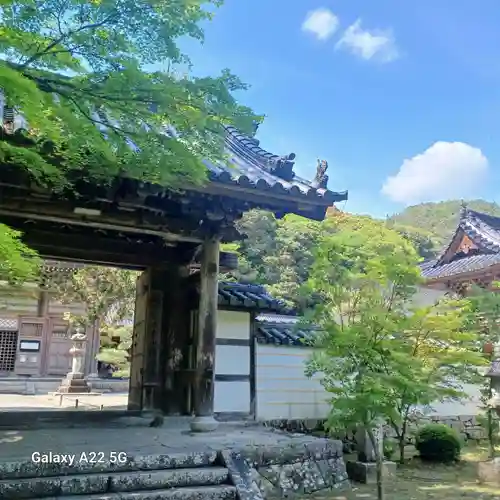 佛通寺(広島県)