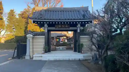 東禅寺(東京都)