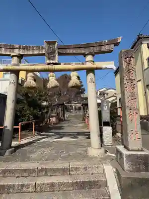 開運稲荷神社(新潟県)