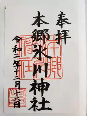 昨年頂いたものです。