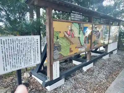 音無神社(静岡県)