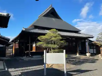 愍念寺(滋賀県)