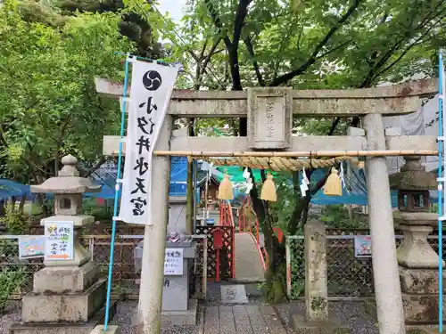 小汐井神社の末社