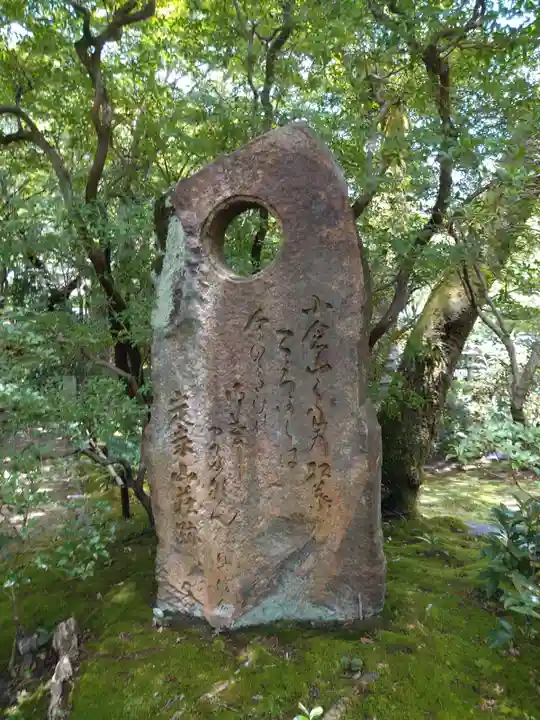 常寂光寺のその他建物