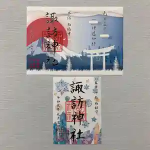 柏神社の御朱印(2019年12月06日(金) 20時49分02秒投稿)