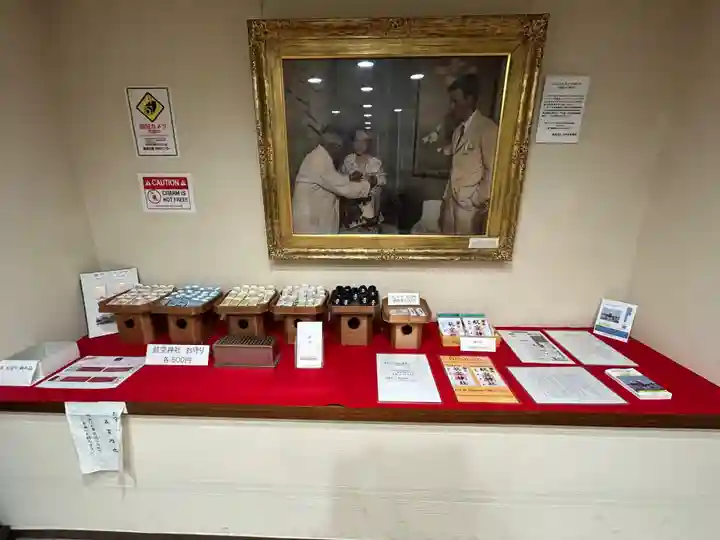 航空神社(東京都)