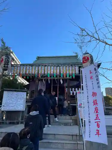 亀戸浅間神社(東京都)