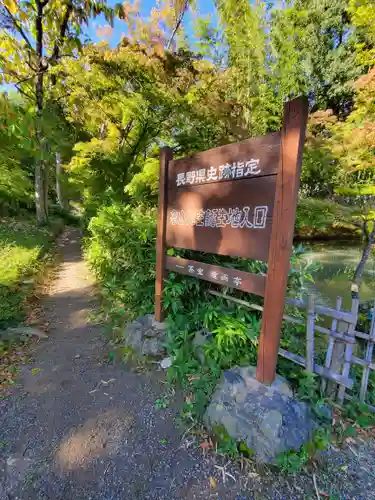 象山神社のその他建物