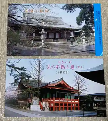 高幡不動尊　金剛寺(東京都)