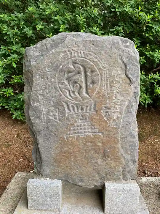 宗龍寺(千葉県)