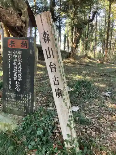 住吉四所神社の{uncategorized: "未分類", other: "その他", undefined: "問題あり", building: "その他建物", grave: "お墓", sacred_gate: "鳥居", guardian: "狛犬", statue: "像", buddha: "仏像", history: "歴史", nature: "自然", garden: "庭園", animal: "動物", pagoda: "塔", temizu: "手水舎", mountain_gate: "山門・神門", sanctuary: "本殿・本堂", subordinate: "末社・摂社", art: "芸術", scenery: "景色", jizo: "地蔵", ema: "絵馬", goshuin: "御朱印", omikuji: "おみくじ", items: "授与品その他", amulet: "お守り", goshuincho: "御朱印帳", eats: "食事", festival: "お祭り", votive_dance: "神楽", shichigosan: "七五三参", wedding: "結婚式", experience: "体験その他", initially: "初詣", around: "周辺", anti_infection: "感染症対策"}