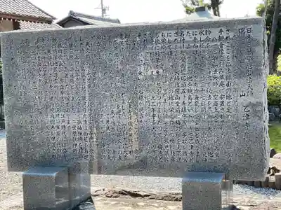 乙津寺　（鏡島弘法）(岐阜県)