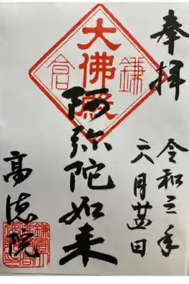 書き置き