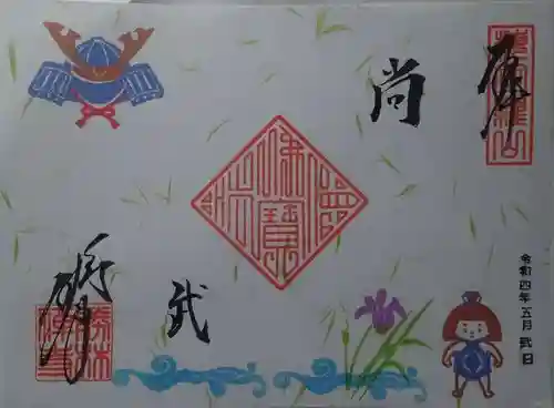 勝林寺(京都府)