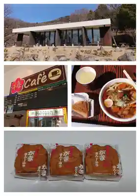 筑波山神社の食事