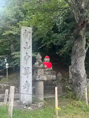 中尊寺(岩手県)
