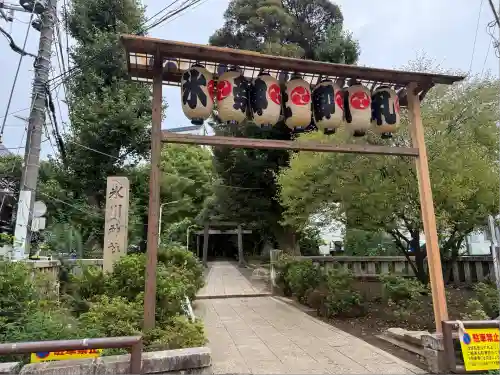 渋谷氷川神社(東京都)