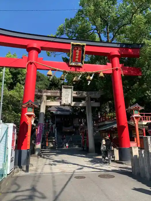 瓢箪山稲荷神社の鳥居