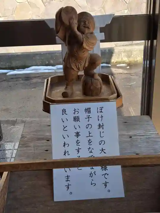 鳥取神社(北海道)