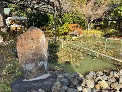辛國神社(大阪府)
