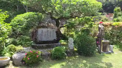 瑞松庵(山口県)