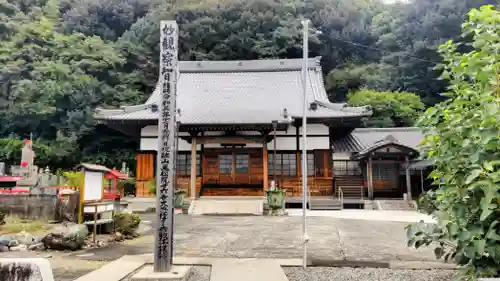 万松院(静岡県)