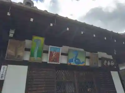 出町妙音堂(京都府)