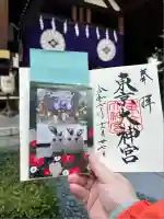 東京大神宮(東京都)