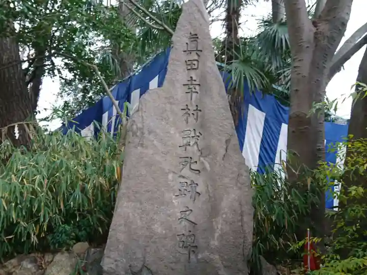 安居神社のその他建物