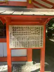 北畠神社の建物その他