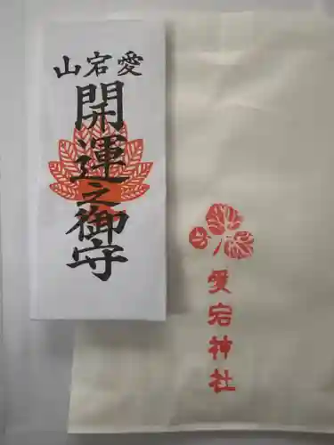 愛宕神社(東京都)