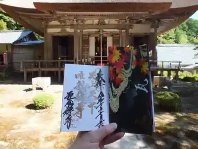 瓦屋寺(滋賀県)