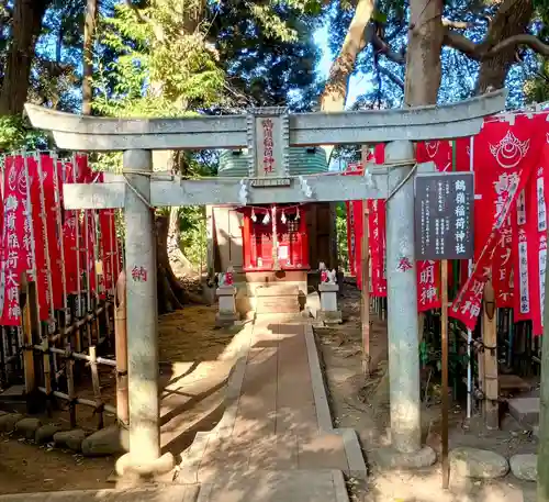 鶴嶺稲荷神社(神奈川県)
