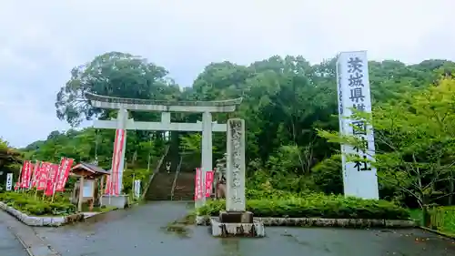 茨城縣護國神社の鳥居