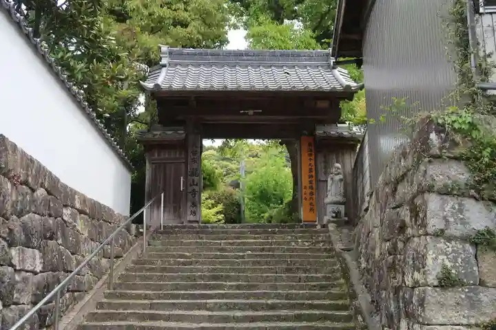 瀧山寺(愛知県)