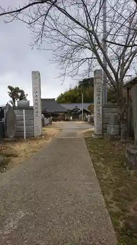 瑞祥院のその他建物