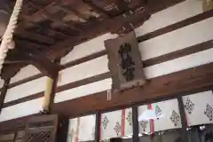 甲斐奈神社の建物その他