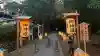 神明神社(神明皇大神宮)の{uncategorized: "未分類", other: "その他", undefined: "問題あり", building: "その他建物", grave: "お墓", sacred_gate: "鳥居", guardian: "狛犬", statue: "像", buddha: "仏像", history: "歴史", nature: "自然", garden: "庭園", animal: "動物", pagoda: "塔", temizu: "手水舎", mountain_gate: "山門・神門", sanctuary: "本殿・本堂", subordinate: "末社・摂社", art: "芸術", scenery: "景色", jizo: "地蔵", ema: "絵馬", goshuin: "御朱印", omikuji: "おみくじ", items: "授与品その他", amulet: "お守り", goshuincho: "御朱印帳", eats: "食事", festival: "お祭り", votive_dance: "神楽", shichigosan: "七五三参", wedding: "結婚式", experience: "体験その他", initially: "初詣", around: "周辺", anti_infection: "感染症対策"}