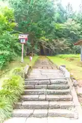 駒形根神社(宮城県)