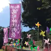 高司神社〜むすびの神の鎮まる社〜(福島県)