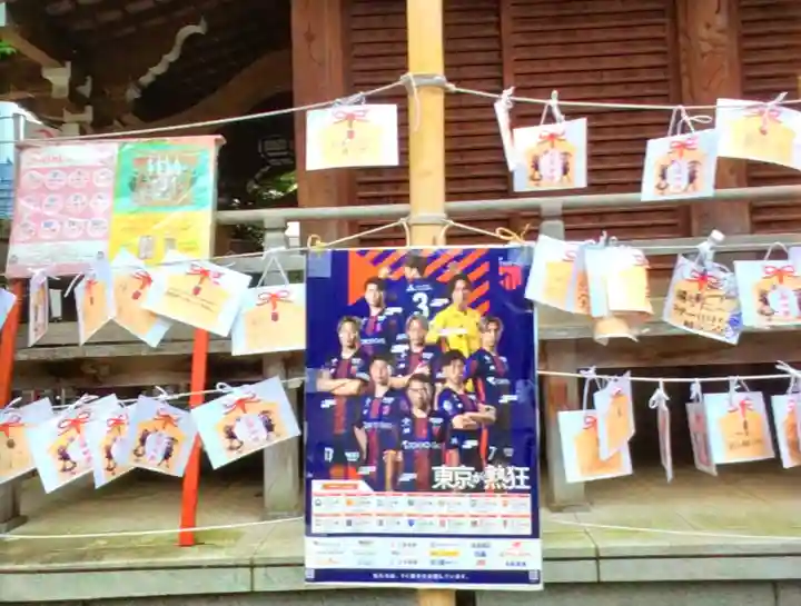 鳩森八幡神社の絵馬