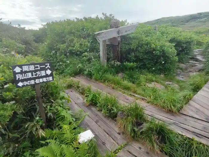 御田原神社の建物その他