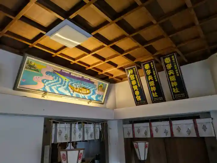 宇夫階神社の{uncategorized: "未分類", other: "その他", undefined: "問題あり", building: "その他建物", grave: "お墓", sacred_gate: "鳥居", guardian: "狛犬", statue: "像", buddha: "仏像", history: "歴史", nature: "自然", garden: "庭園", animal: "動物", pagoda: "塔", temizu: "手水舎", mountain_gate: "山門・神門", sanctuary: "本殿・本堂", subordinate: "末社・摂社", art: "芸術", scenery: "景色", jizo: "地蔵", ema: "絵馬", goshuin: "御朱印", omikuji: "おみくじ", items: "授与品その他", amulet: "お守り", goshuincho: "御朱印帳", eats: "食事", festival: "お祭り", votive_dance: "神楽", shichigosan: "七五三参", wedding: "結婚式", experience: "体験その他", initially: "初詣", around: "周辺", anti_infection: "感染症対策"}