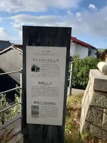 住吉神社(新潟県)