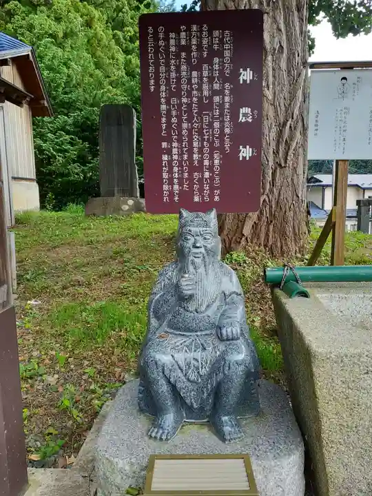浅岸薬師神社(岩手県)