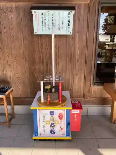 乃木神社(栃木県)